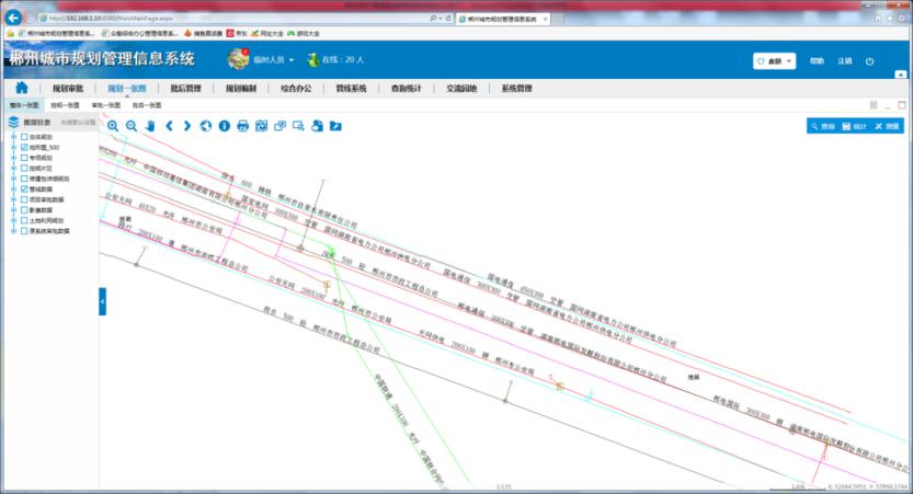 郴州市地下管線綜合管理信息系統